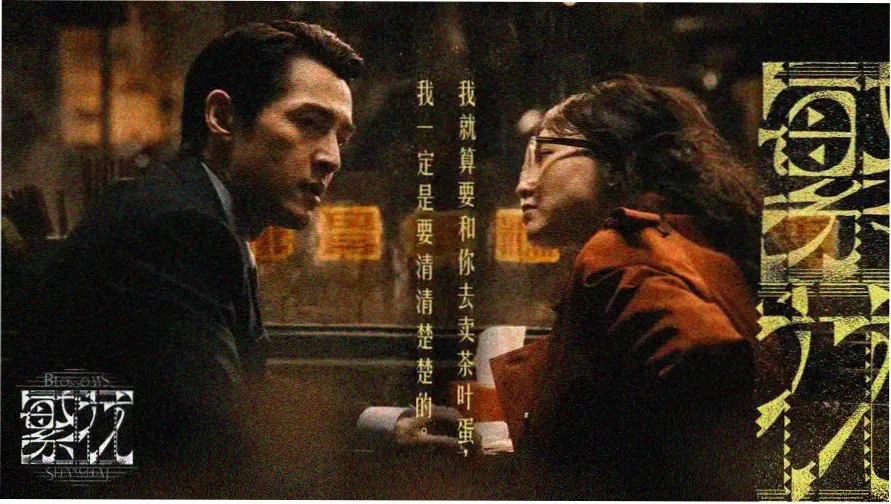 美国动作大片 速度与激情